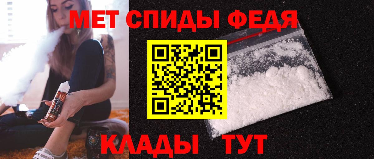 Корсаков  АМФЕТАМИН  Вход с VPN  АМФЕТАМИН 97% 