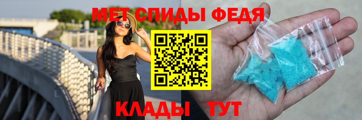 АМФЕТАМИН 97% Корсаков