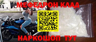 трава Кинель
