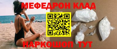 трава Кинель