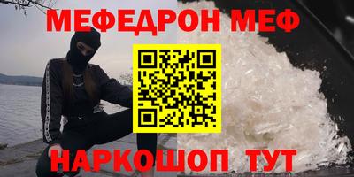 трава Кинель