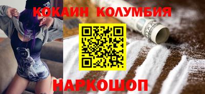трава Кинель