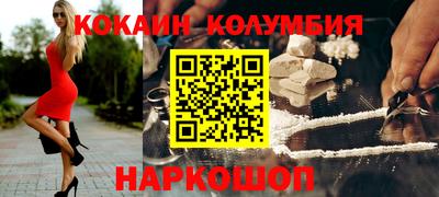 трава Кинель