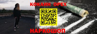 трава Кинель