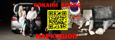 трава Кинель