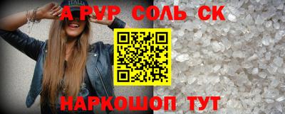 мет Кингисепп