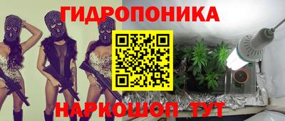 каннабис Коммунар