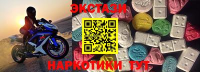 прущие грибы Кимры