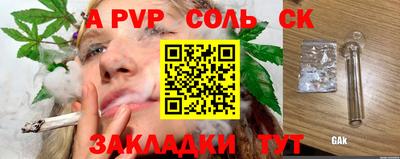 трава Кинель