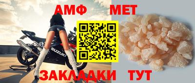 мет Кингисепп
