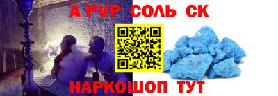 трава Кинель