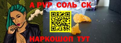 трава Кинель