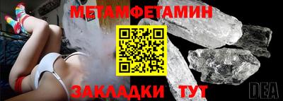 трава Кинель