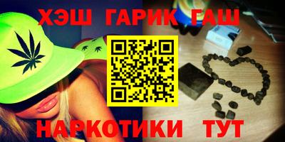 трава Кинель