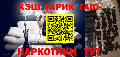 трава Кинель