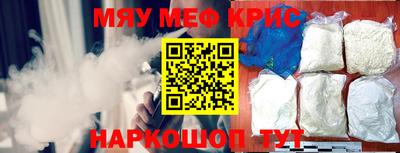 трава Кинель
