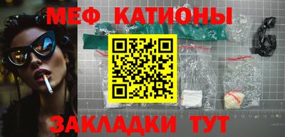 трава Кинель