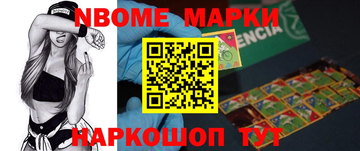 Лсд 25 экстази ecstasy Корсаков