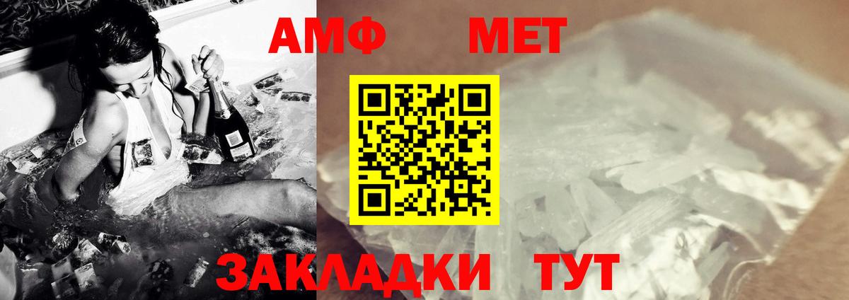 Метамфетамин Декстрометамфетамин 99.9% Корсаков