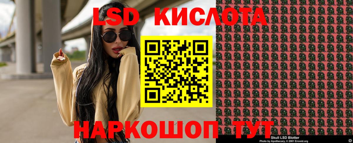 Марки 25I-NBOMe  Наркотические марки 1500мкг  Вход с VPN  Корсаков 