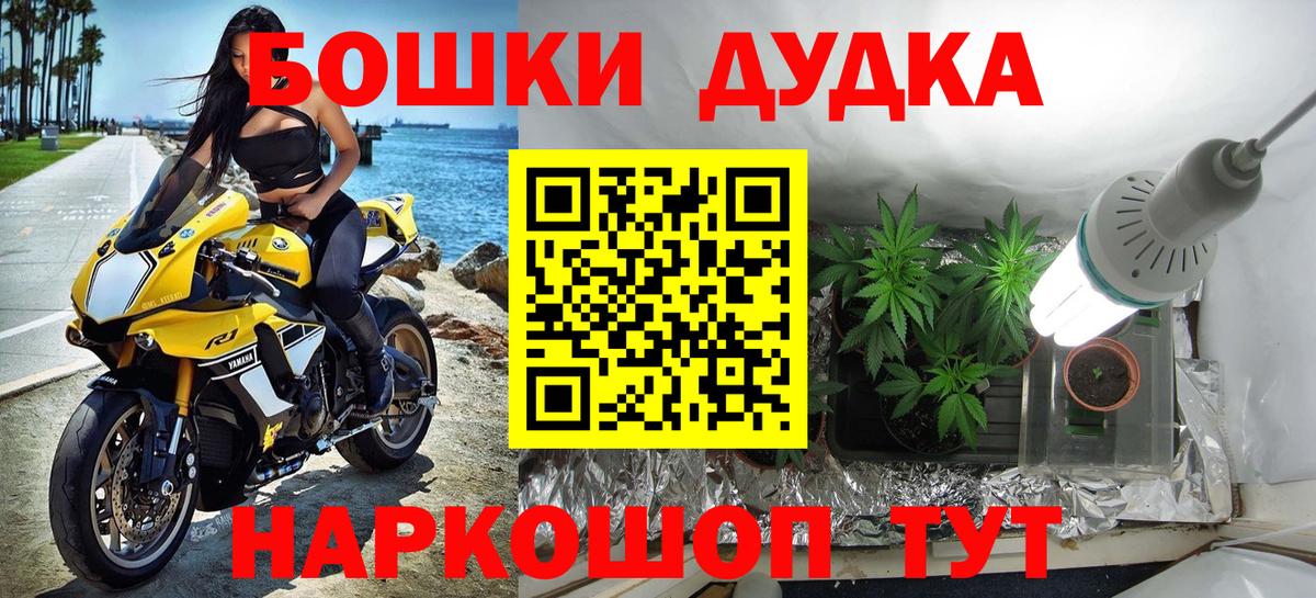 МАРИХУАНА марихуана Корсаков