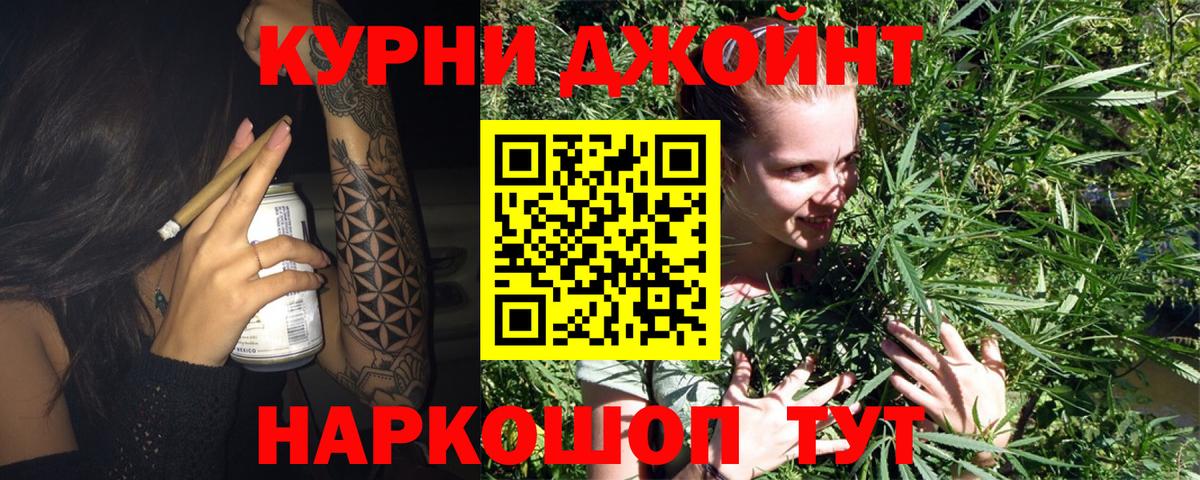 Конопля VHQ  МАРИХУАНА MAZAR  Конопля тримм  Вход с VPN  Корсаков  Конопля Bruce Banner 